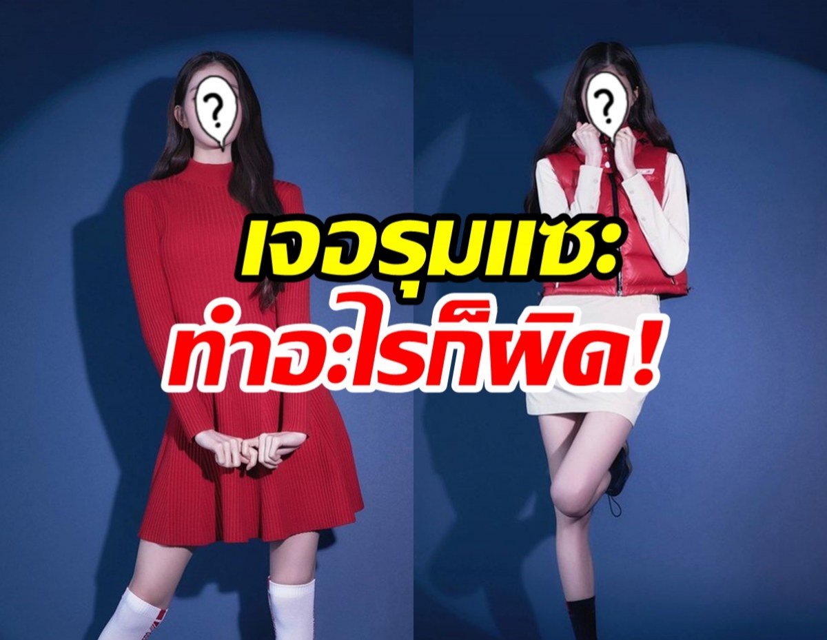  สนามอารมณ์ชัดๆ ชาวเน็ตรุมแซะนักร้องสาว ปมไม่เข้าร่วมสอบคัดเลือกเข้ามหาลัยฯ 