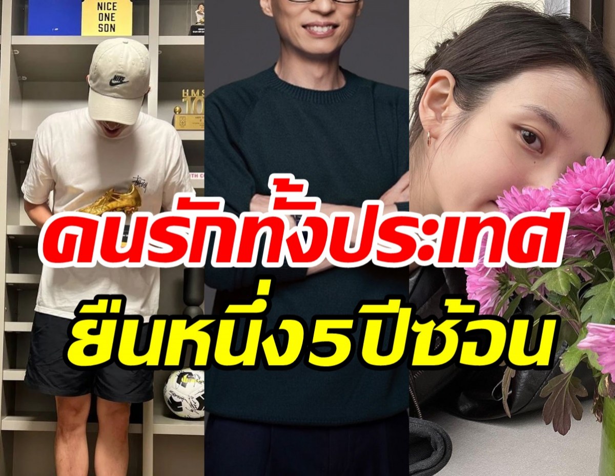 ส่องTOP10ซุปตาร์ที่คนเกาหลีรักมากที่สุด ขึ้นแท่นขวัญใจประชาชน!