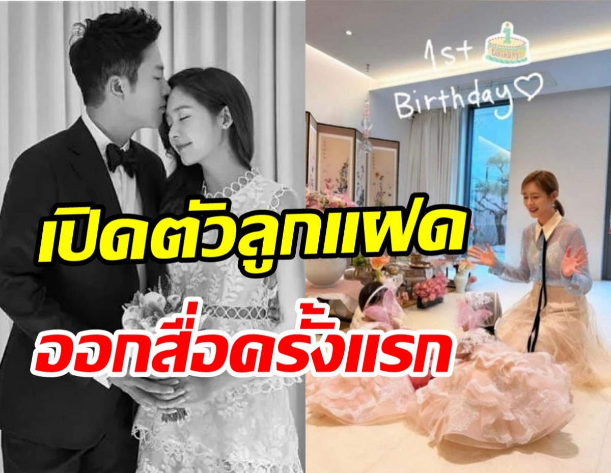 ซุปตาร์สาวเปิดตัวลูกแฝดครั้งแรก หลังซุ่มคลอดนานนับปีน่ารักสุดๆ