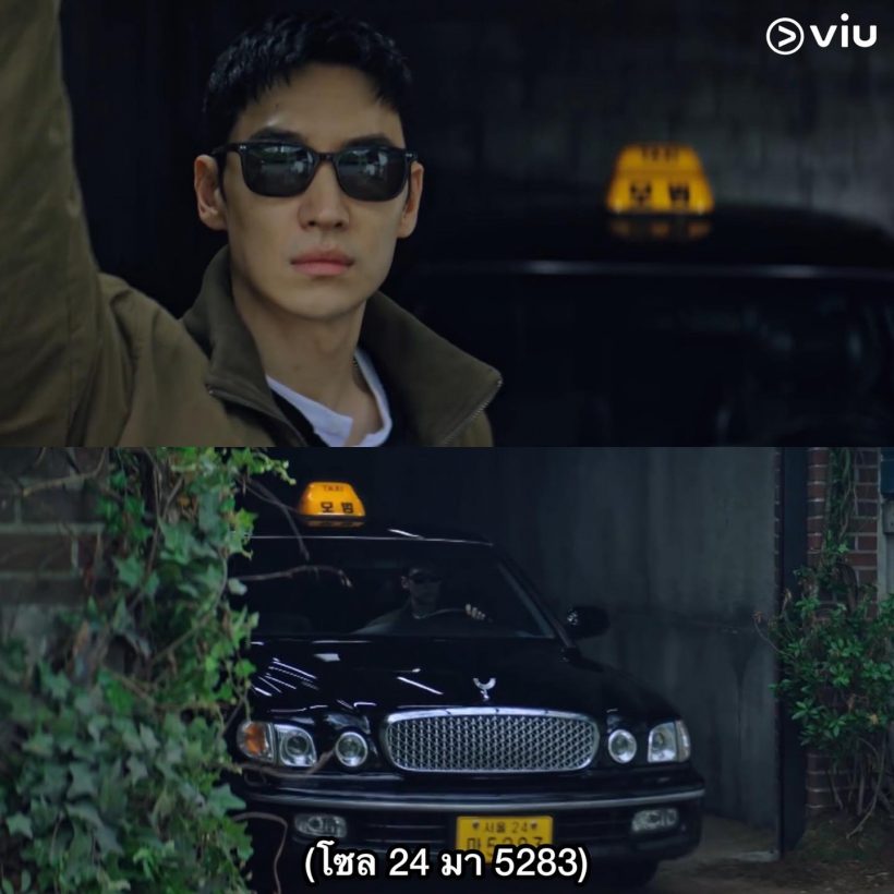  Taxi Driver2 เปิดตัวอย่างเดือด!! ตอนแรกกวาดเรตติ้งทะลุ2หลัก