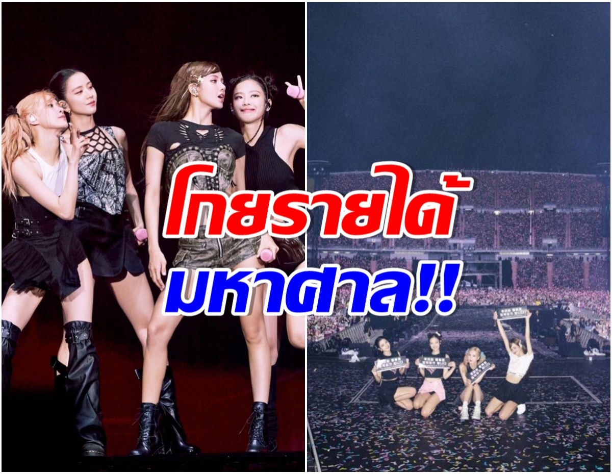 ควีนออฟเคป็อป ประมวลภาพความอลัง BLACKPINK จัดคอนเสิร์ต 2 รอบเเน่นราชมังฯ