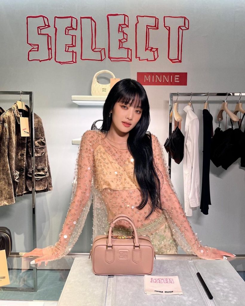 มัดรวมลุคคุณหนูMIU MIU มินนี่(G)I-DLE สมมงAmbassadorคนใหม่