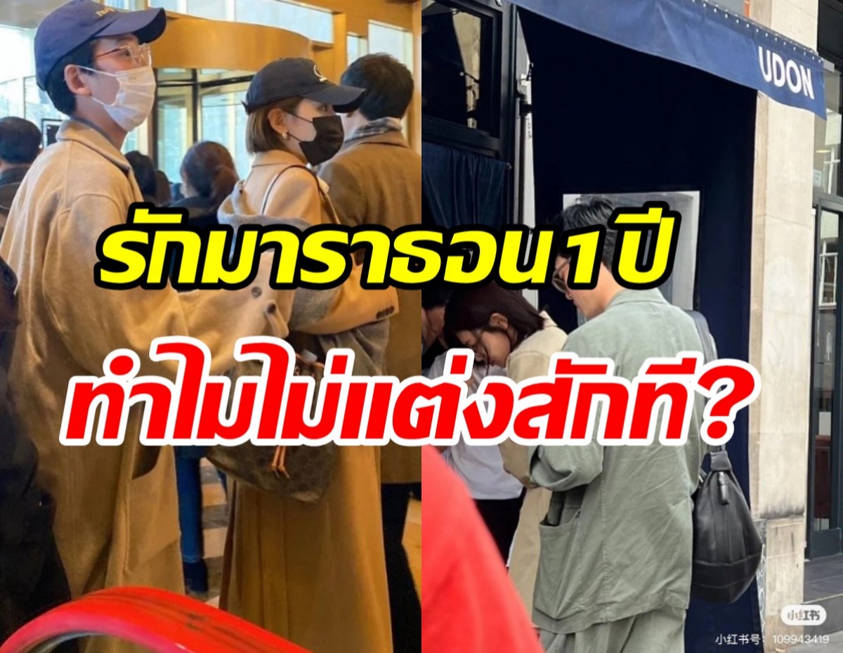 มีลุ้นไหม? คู่รักซุปตาร์คบมาราธอน10ปี หลุดปากเรื่องแต่งแบบนี้...