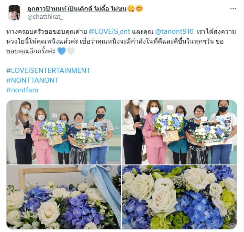 แบมแบม-เจบี-มาร์ค พร้อมใจส่งความห่วงใยแฟนคลับโคม่าเหตุกราดยิงในไทย