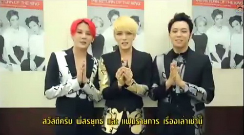 JYJ ส่งคลิปทักทายแฟนไทย พร้อมขึ้นคอนเสิร์ต 25 ก.ย.นี้