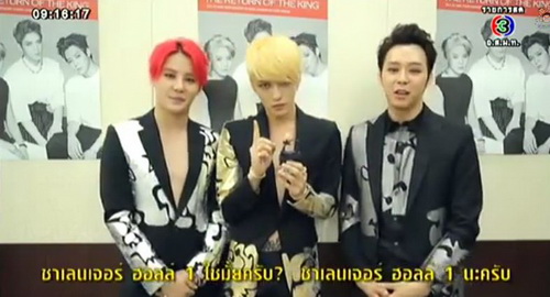 JYJ ส่งคลิปทักทายแฟนไทย พร้อมขึ้นคอนเสิร์ต 25 ก.ย.นี้