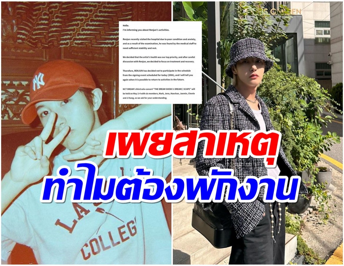 ใจหาย! SM ประกาศพักงานซุปตาร์หนุ่มกระทันหัน