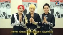 JYJ ส่งคลิปทักทายแฟนไทย พร้อมขึ้นคอนเสิร์ต 25 ก.ย.นี้