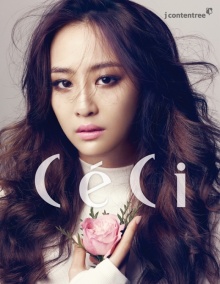 ดาซม (SISTAR) เผยภาพบิวตี้แฟชั่นใน CeCi