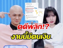 ส่อคดีพลิก!? ลิซ่า โดนดราม่าถล่มแค่ในไทย ต้นสังกัดเคลื่อนไหวแล้ว