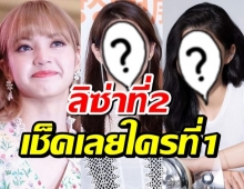 เปิดรายชื่อ 8สาวที่หนุ่มเกาหลีอยากเดทด้วยที่สุดเดือน กันยายน2021