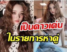 ทำความรู้จักนางฟ้าบนเกาะนรก “ซงจีอา” อายุ25 เเต่สวยปังมาก!