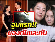 จูบยังไงให้ฮือฮา! จีซู-เเฮอิน เสิร์ฟฉากสุดฟินละมุนเเบบนี้เเฟนซีรีส์กรี๊ดเเตก