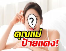 ยินดีด้วย!นางเอกคนสวย ตั้งท้องลูกคนแรกแล้ว