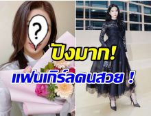 โดนตกเข้าเต็มๆ! ไอดอลสาวคนนี้เผยตัวตนเป็นบลิ้งค์ ประกาศเมนจีซู