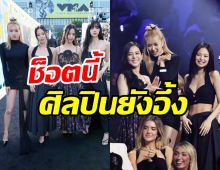 จีซูเฉลยความจริง! สาเหตุBLACKPINKแต่งดำร่วมงานVMAs2022