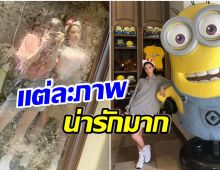 ส่องวันชิลๆ ลิซ่า-จีซู เเอบหนีเที่ยวสวนสนุกย้อนวัยเด็กเเบบน่ารัก-สดใสเวอร์