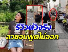 ซุปตาร์สาวย่องเงียบมาไทย จู่ๆบังเอิญเจอเดินเที่ยวถนนข้าวสาร