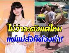 ลิซ่าBLACKPINK คนไทยเเท้100% ล่าสุดโผล่เดินตลาดร้อนเเต่สู้มาก