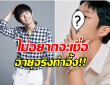 พี่ใช้ครีมอะไรคะ? จองเเฮอิน อัพเดตภาพโปรไฟล์ในรอบ 10 ปี หน้าเด็กเว่อร์