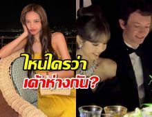 อุ๊ย...โมเมนต์ใหม่ เฟรเดริค ลิซ่า มาแล้ว ไหนใครว่าเค้าห่างกัน!!