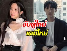 มุนกายอง-ชเวฮยอนอุค คอนเฟิร์มรับบทนำซีรีส์โรแมนติก 