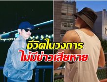 11ปีในวงการ! ซุปตาร์หนุ่มมีข่าวเดทสาวเเต่กระเเสยังปัง