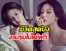 ซีรีส์เปลี่ยนชีวิตนางเอกน้องใหม่ งานรุมโฆษณาแน่นเอี๊ยด