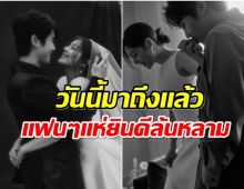 วงการบันเทิงมีข่าวดี นักร้องสาวซุ่มจดทะเบียนสมรส พร้อมเเต่งเม.ย