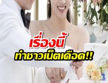 ชาวเน็ตเดือด! นักร้องสาวแฉสามี หลอกให้แต่งงาน ปมมีลูก