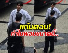 เกิดอะไรขึ้น? ซุปตาร์หนุ่ม ผอมลงจนเเทบจำไม่ได้