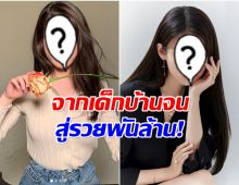 เปิดโฉมหน้า ซุปตาร์สาวคนนี้ รวยที่สุดในวงการปี 2025