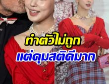 ศิลปินสาวหน้าเหวอ โดนจู่โจมหอมเเก้ม กลางอีเว้นท์