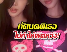 ใจบาง! ซุปตาร์สาวพูดประโยคนี้ทำแฟนคลับ LGBTQ น้ำตาไหล