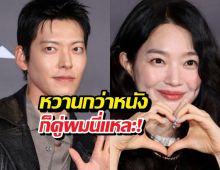 เปิดภาพ คิมอูบิน บุกงานเปิดตัวหนังสนับสนุนภรรยา