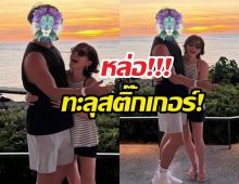 งู้ย!!ซนเยจินโชว์ช็อตเด็ด ฮยอนบิน ทริปทะเลหวานสุดในสามโลก