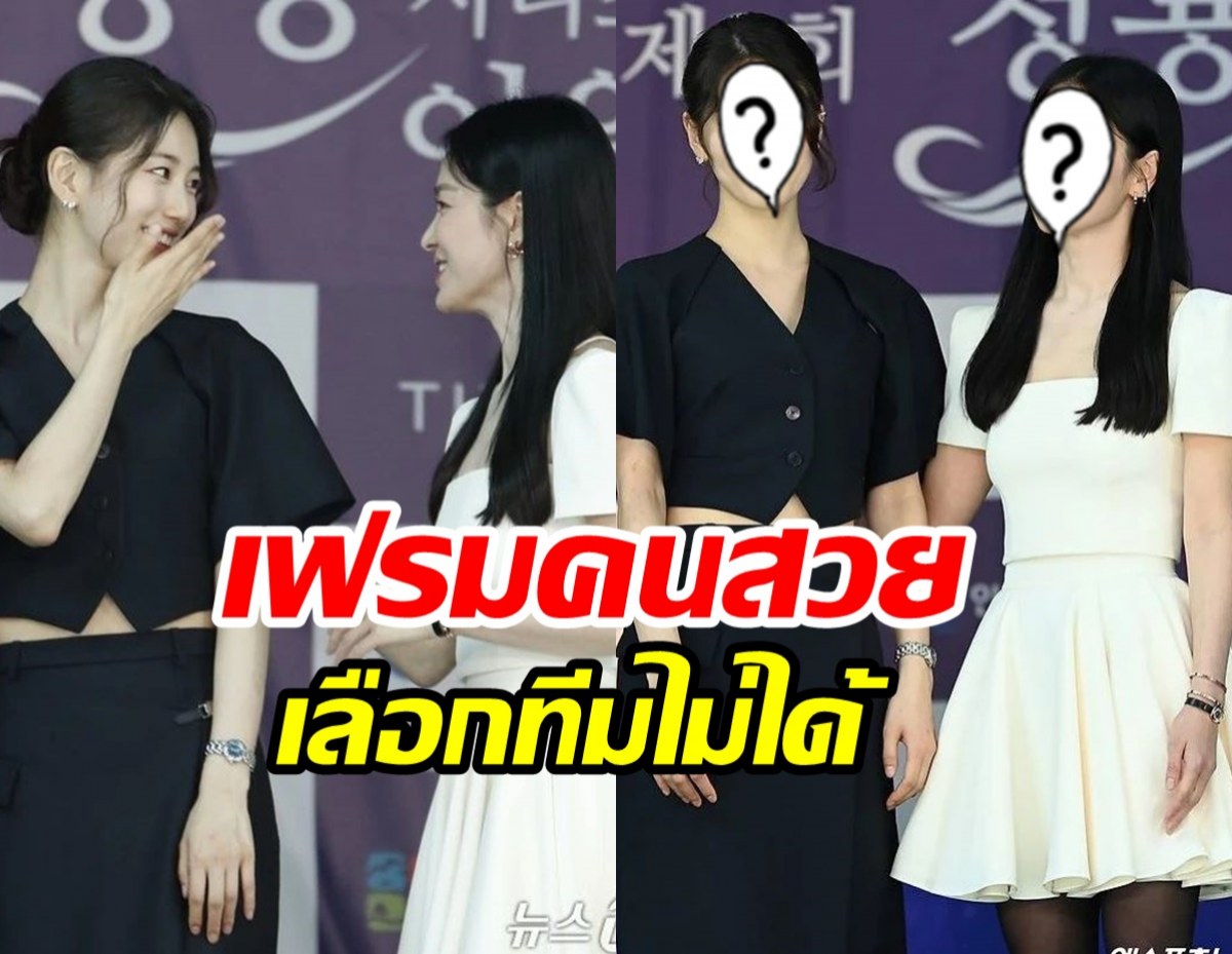 เฟรมนางฟ้านางสวรรค์ ซูจีVSซงฮเยคโย อยากเก็บไว้ทั้ง2คน