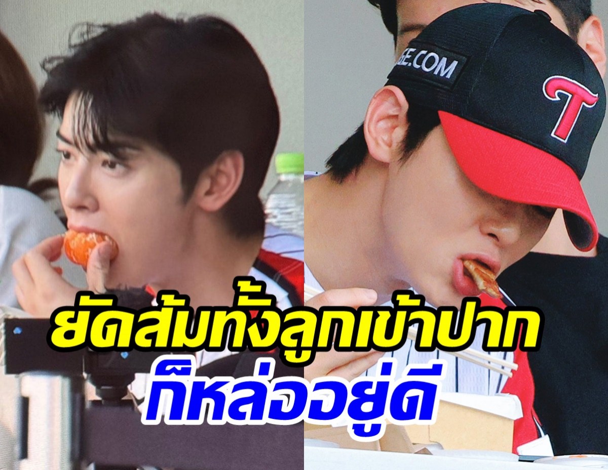   ตัวตนที่แท้จริง! ชาอึนอู คนอะไรหล่อทุกอิริยาบถ