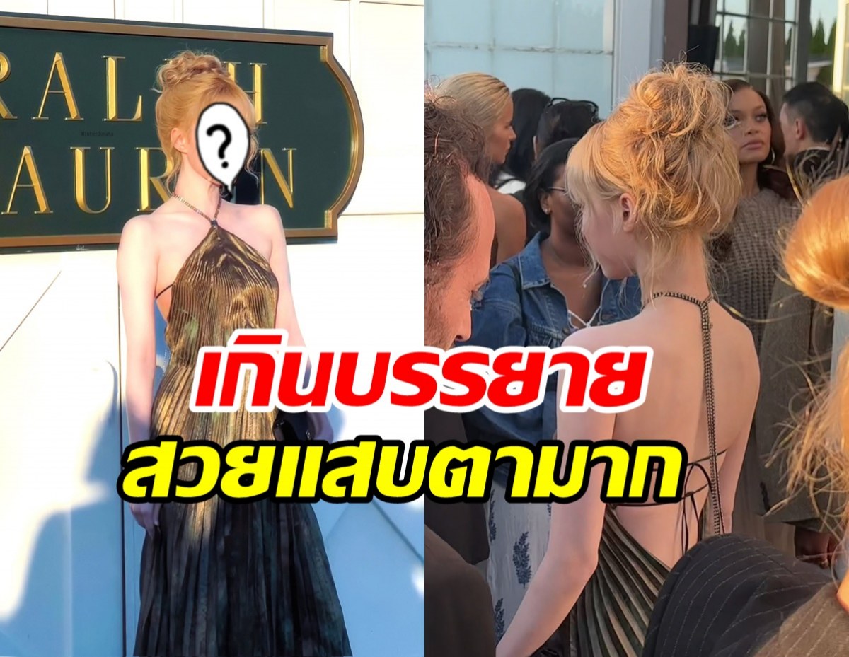 น้องหนาวaespa ทำแฟนทั่วโลกอึ้งออกงานสวยสะท้านนิวยอร์ก