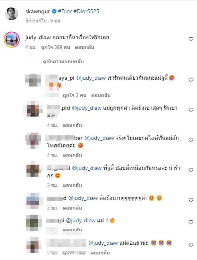   ยังไม่ลืมพาสเวิร์ด! พระเอกดังกลับมาไอจีแล้วหลังเงียบหาย2ปี