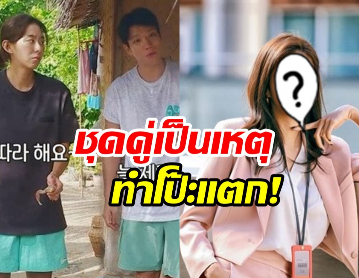  ชาวเน็ตสงสัย! นักร้องสาว-ดาราหนุ่ม คู่นี้แอบเดทกันหรือเปล่านะ?