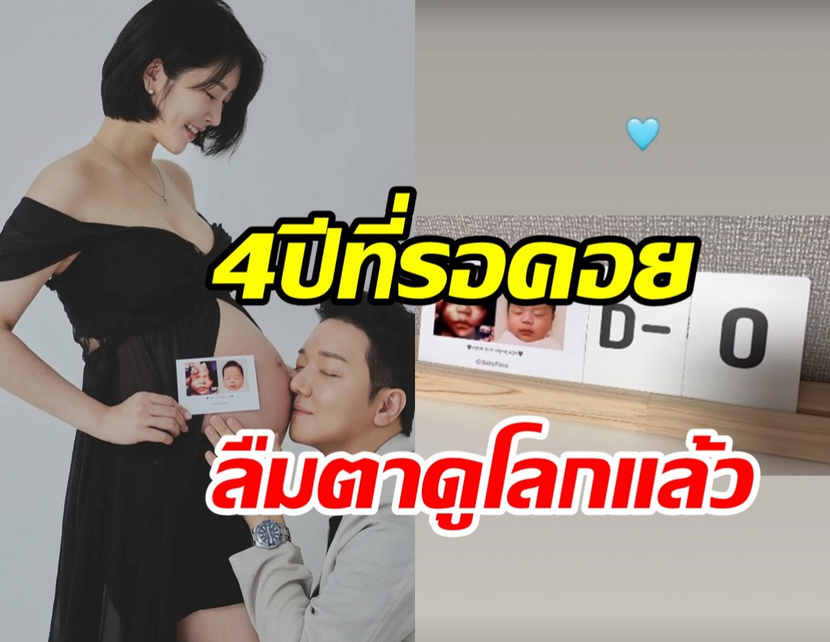 ข่าวดี! นักแสดงสาวขึ้นแท่นคุณแม่มือใหม่แล้ว