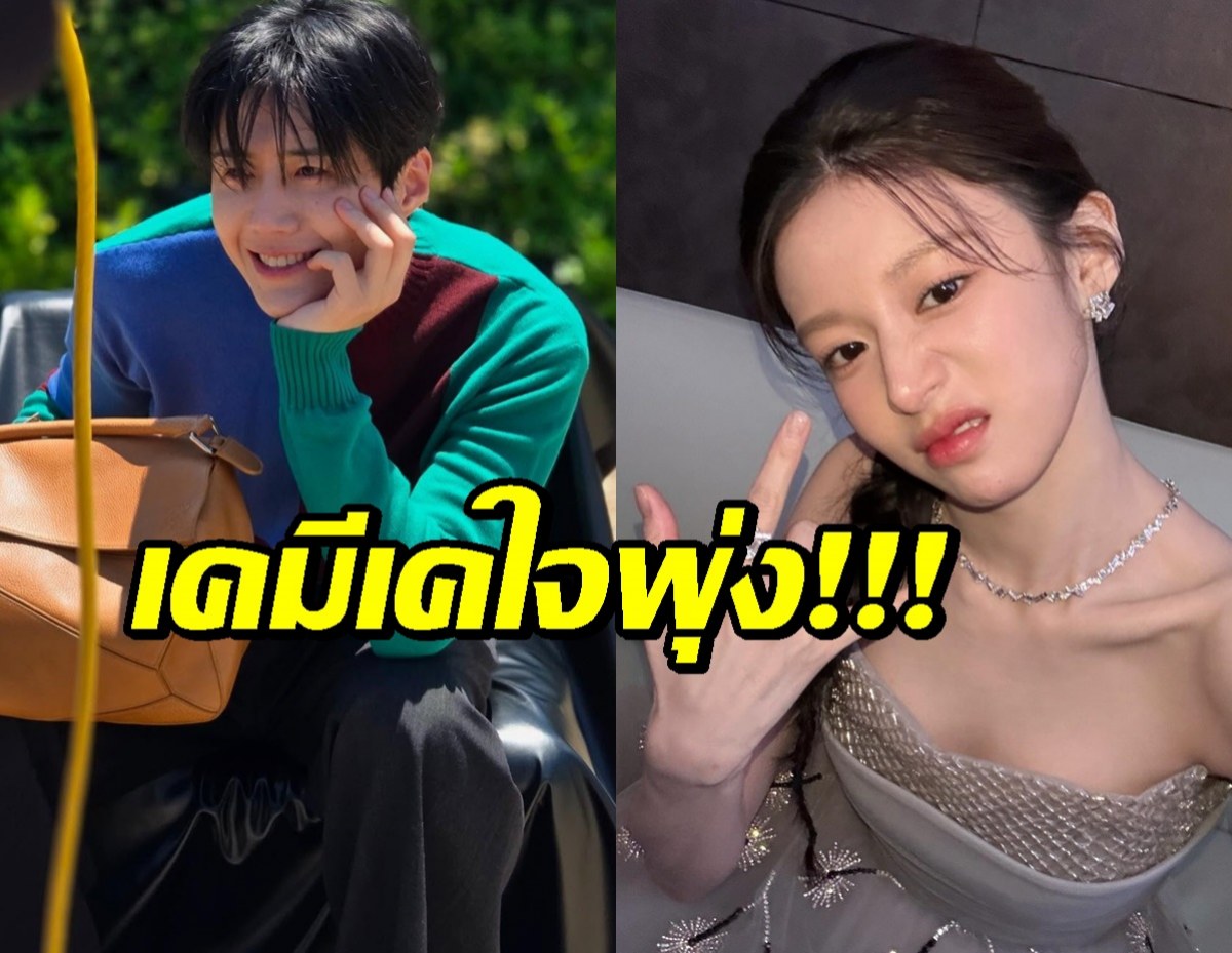 ส่องๆ! "คิมซอนโฮ - โกยุนจอง" โชว์ภาพจากกองถ่ายซีรีส์ใหม่