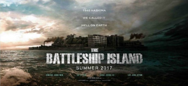 ชื่อของ!! ซงฮเยคโย อยู่ใน End Credit ของภาพยนตร์ที่ซงจุงกิแสดง ‘Battleship Island’!!