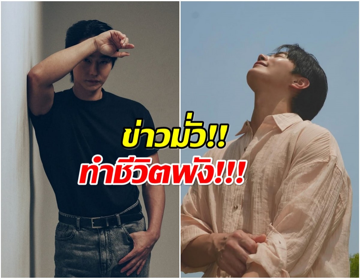 คดีพลิก! ดาราหนุ่มหลุดพ้นข่าวฉาว ทำร้ายร่างกายเเฟนสาว