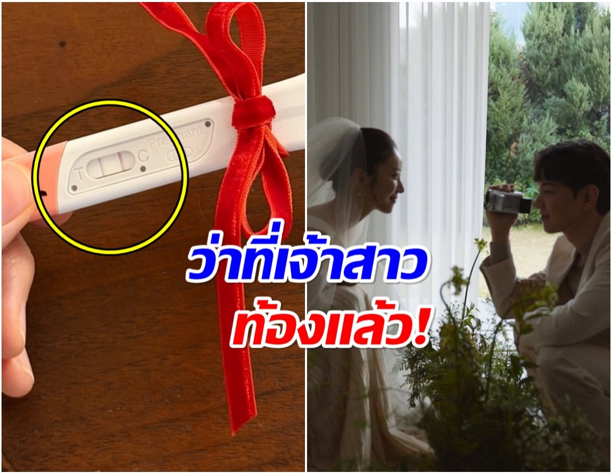 เซอร์ไพรส์! สาวคนดังประกาศข่าวดี 2 เด้ง ท้อง-เเต่งงาน
