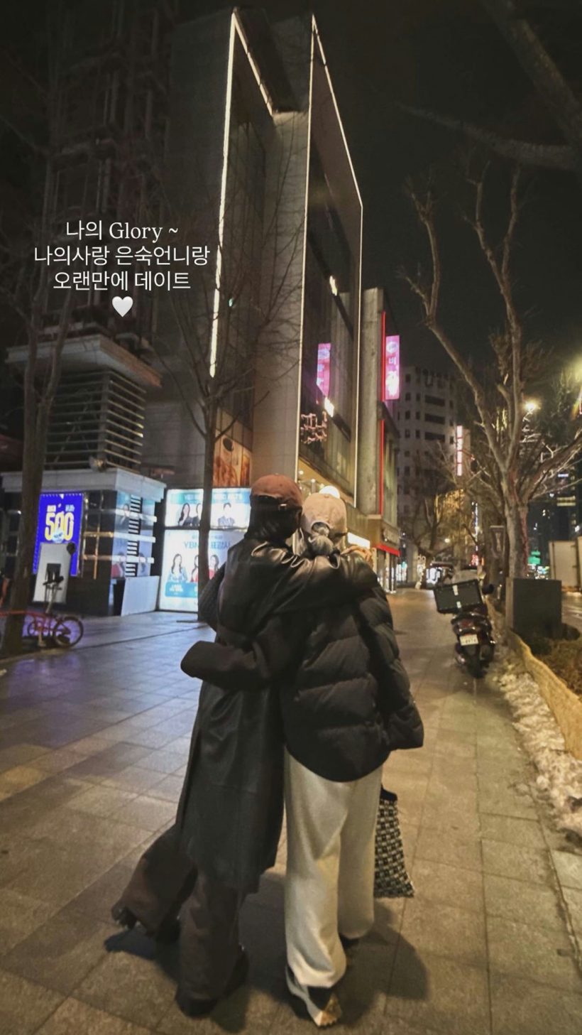 เปิดโฉมหน้าคนพิเศษที่ซงฮเยคโย ยอมรับว่าไปเดตด้วย