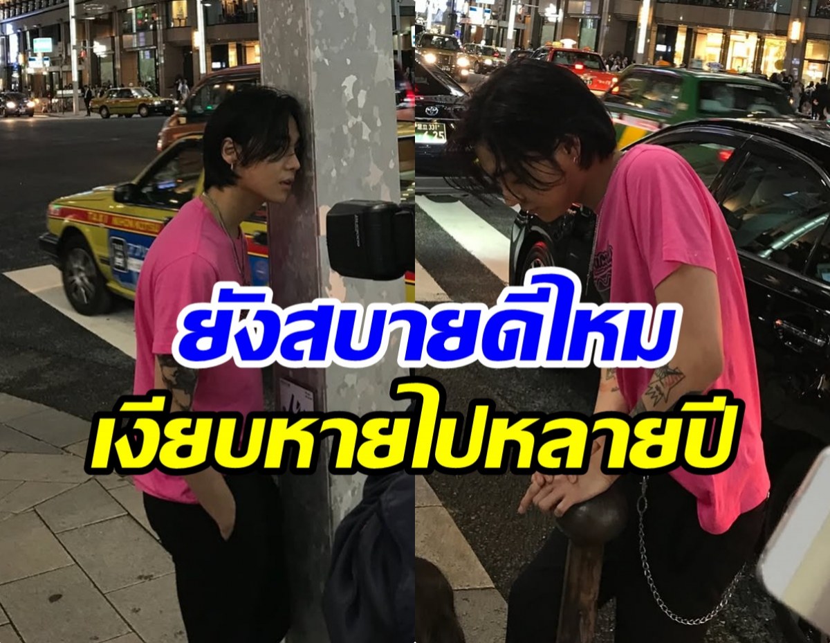 หนุ่มคนนี้หายตัวไปไหน ไม่โผล่มาให้เห็นหน้าจนทีมงานโพสต์ตามหา!