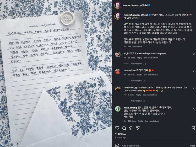 ฮือฮา!นางเอกตัวท็อป ประกาศข่าวดีวิวาห์ฟ้าแล่บแฟนหนุ่ม!!