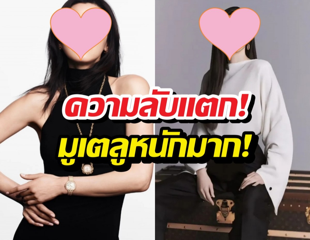 แม่ก็คือแม่! นางเอกซุปตาร์ พก ChatGPT ดูดวงให้ทั้งกองถ่าย